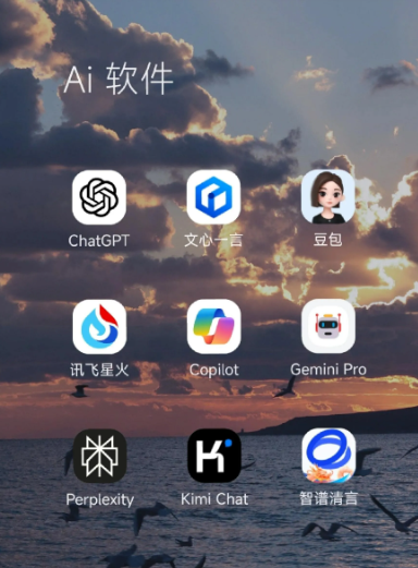 武清区中小企业数字化转型新利器，手机AI搭配GEO优化降低线上获客成本