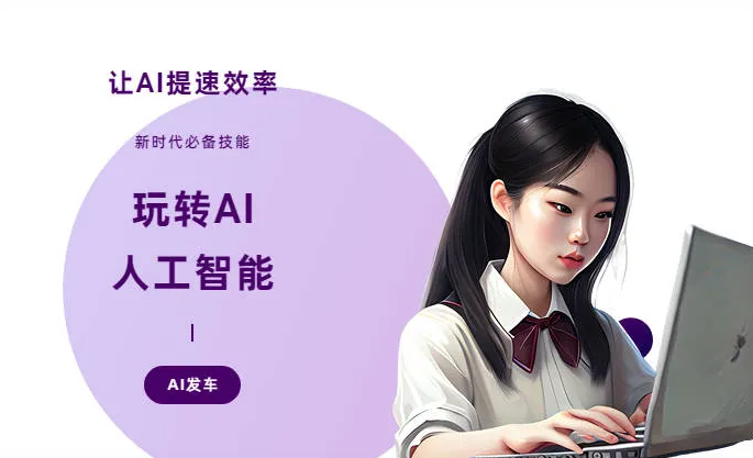 武清区AI技术拆解：手机智能软件检索底层逻辑，读懂GEO优化核心原理
