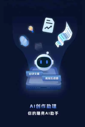 武清区工业制造行业专属GEO优化方案，依托手机AI挖掘精准采购客源