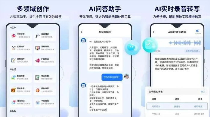 武清区告别SEO同质化内卷，GEO优化开启AI营销新赛道