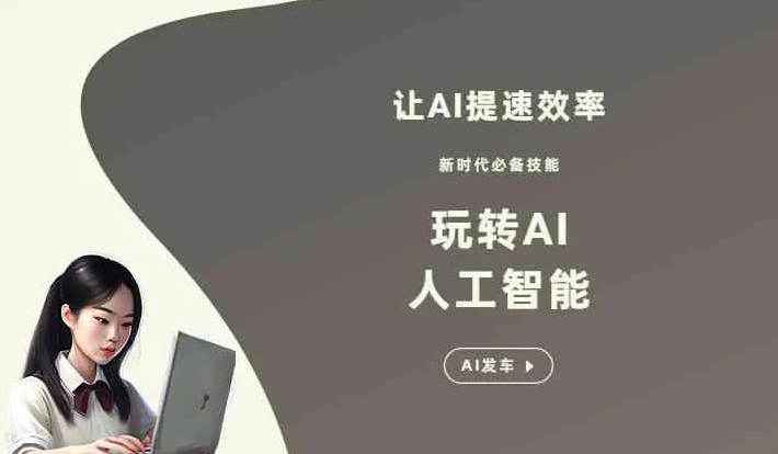 武清区GEO优化完整科普：原理、价值与核心适配场景